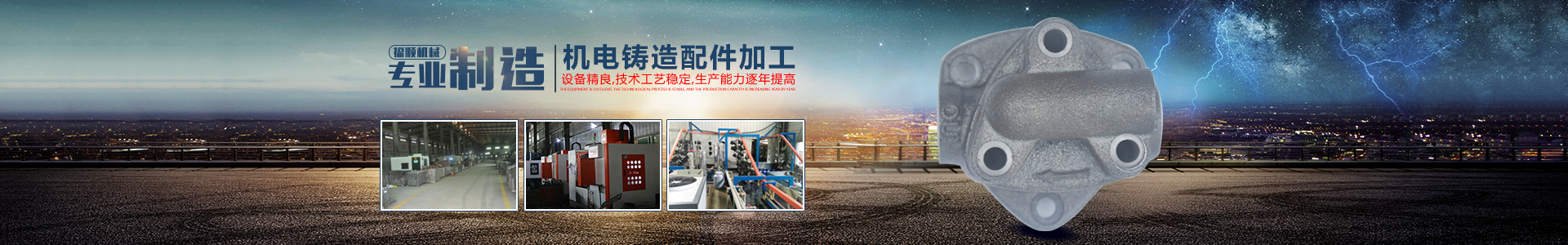 嘉禾福順機(jī)械實業(yè)有限公司_五金工具|建筑材料|工業(yè)風(fēng)扇配件|油壓泵配件|內(nèi)燃機(jī)配件|水泵配件